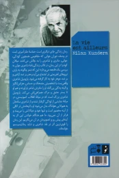 کتاب زندگی جای دیگری است - back