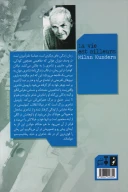 کتاب زندگی جای دیگری است - تصویر 2