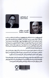 کتاب زندگی دلخواهت را بساز - back