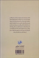 کتاب زندگی من - تصویر 2