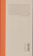 کتاب زندگی من - تصویر 2