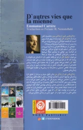 کتاب زندگی هایی غیر از زندگی من - back