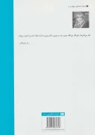 کتاب زندگی پس از زندگی - تصویر 2