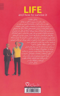 کتاب زندگی - تصویر 2