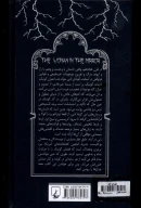 کتاب زنی در آینه - تصویر 2