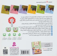 کتاب زیبا بنویسیم - تصویر 2