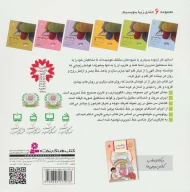 کتاب زیبا بنویسیم - تصویر 2