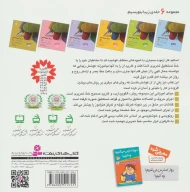 کتاب زیبا بنویسیم - تصویر 2