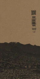 کتاب زیبای برقع پوش - back