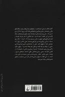 کتاب زیبایی‌شناسی در قرن بیستم - تصویر 2
