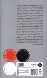کتاب زیبایی شناسی فروید - back