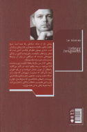 کتاب ساحره - تصویر 2