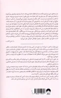کتاب ساختن - تصویر 2