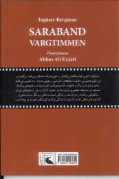 کتاب ساراباند و ساعت گرگ و میش - back