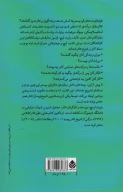 کتاب سازندگان تئاتر مدرن - تصویر 2