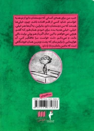 کتاب سال نو با نیکولا کوچولو - back