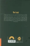 کتاب سانحه - تصویر 2