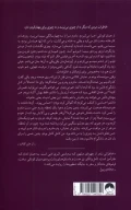 کتاب سانی بوی - تصویر 2
