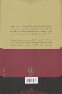 کتاب سایلاس مارنر - تصویر 2
