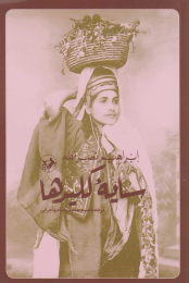 کتاب سایه کلیدها - front