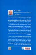 کتاب سبک سفر کن - تصویر 2