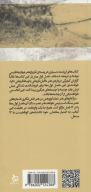 کتاب سرآغازهای هنر - تصویر 2