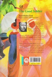 کتاب سرباز خوب - back