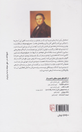 کتاب سرخ و سیاه - تصویر 2