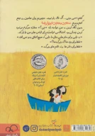 کتاب سرزمین دختران فراموش‌شده - تصویر 2
