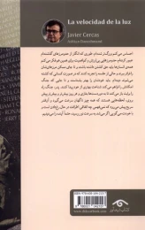 کتاب سرعت نور - back