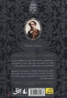 کتاب سرود کریسمس (جیبی) - تصویر 2