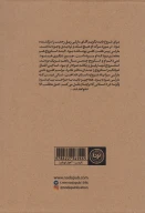 کتاب سرود کریسمس - تصویر 2