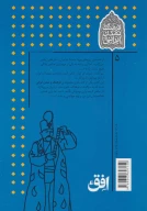 کتاب سرگذشت سینما در ایران - تصویر 2