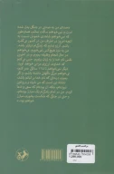 کتاب سرگذشت گاندی - تصویر 2
