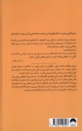 کتاب سفر شگفت‌انگیز ادوارد تولین - تصویر 2