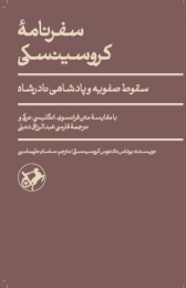 Product 6