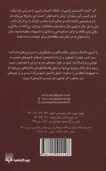 کتاب سفرهای کینو - تصویر 2