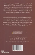 کتاب سفرهای کینو - تصویر 2