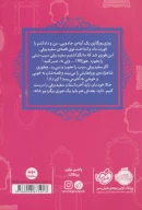 کتاب سفیدبرفی - تصویر 2