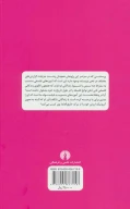 کتاب سقراط - تصویر 2