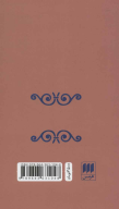 کتاب سقراط - تصویر 2