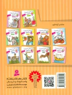کتاب سلطان محمود و دزدها - تصویر 2