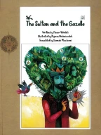 کتاب The Sultan and the Gazelle - تصویر 1