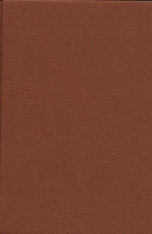 کتاب سلطانه - back