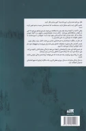 کتاب سنگ کاغذ قیچی - تصویر 2