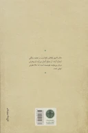 کتاب سه خواهر - تصویر 2