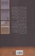 کتاب سه داستان - تصویر 2