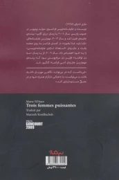 کتاب سه زن توانمند - back