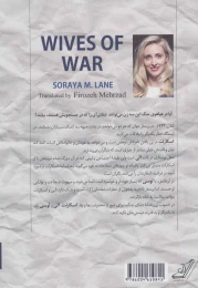 کتاب سه زن - back