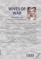 کتاب سه زن - تصویر 2